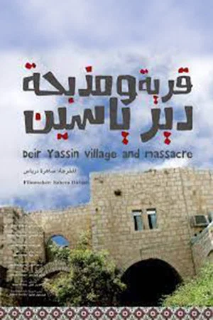 Постер: Deir Yassin Village and Massacre