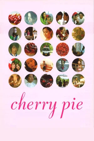 Постер: Cherry Pie