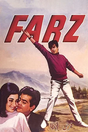 Постер: Farz