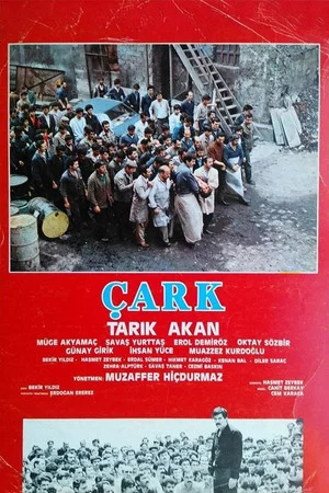 Постер: Çark