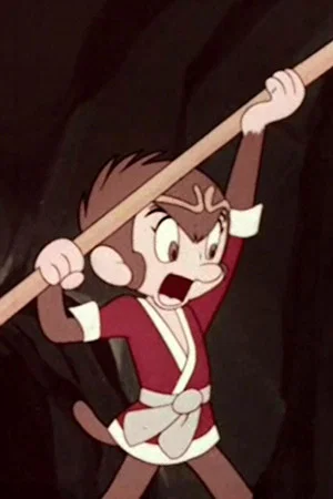 Постер: Adventures of the Monkey King