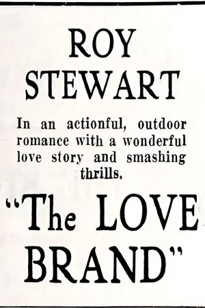 Постер: The Love Brand