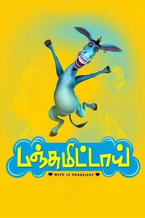 Постер: Panjumittai