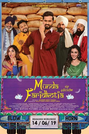 Постер: Munda Faridkotia