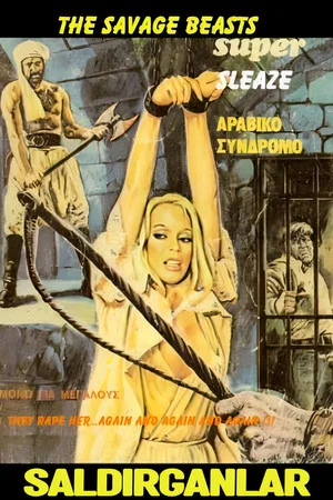 Постер: The Savage Beasts