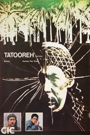 Постер: Tatooreh