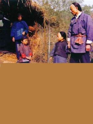 Постер: Teenage Mao Zedong