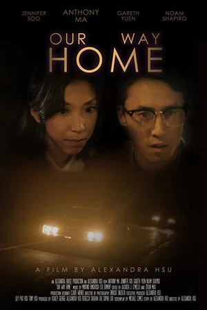 Постер: Our Way Home
