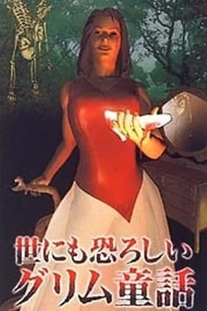 Постер: The Truth of Grimm Brothers' Fairy Tales