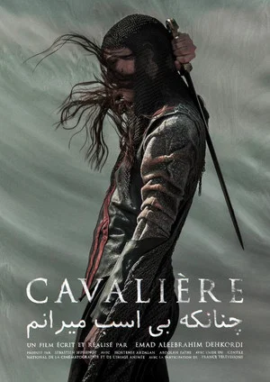 Постер: Cavalière