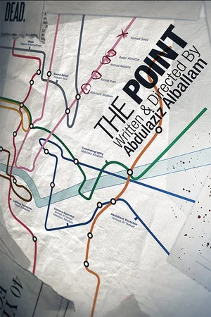Постер: The Point