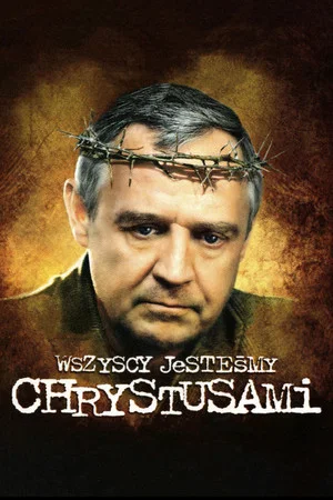 Постер: We're All Christs