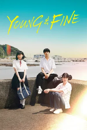 Постер: Young & Fine
