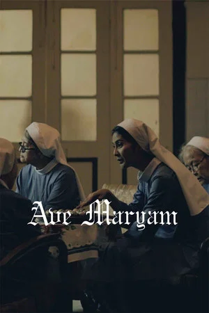 Постер: Ave Maryam