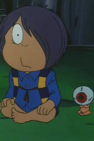 Постер: Gegege no Kitaro: The All Seeing Eye