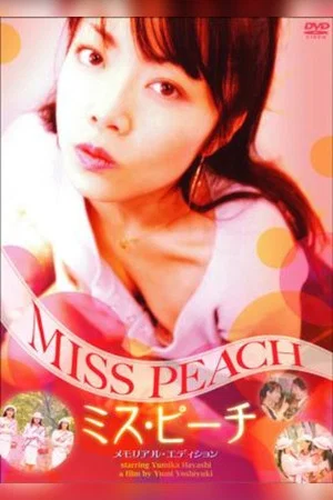 Постер: Sweet as a Peach
