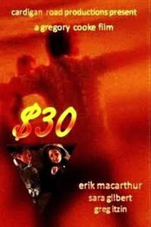 Постер: $30