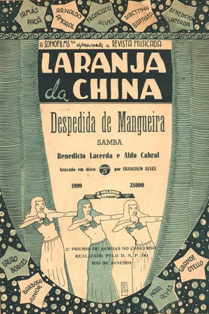 Постер: Laranja da China
