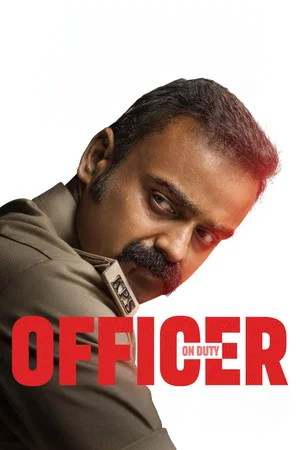 Постер: Officer on Duty
