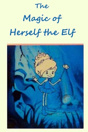 Постер: The Magic of Herself the Elf