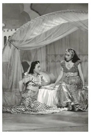 Постер: New Arabian Nights