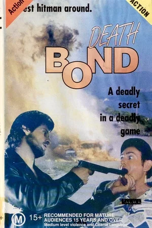 Постер: Death Bond