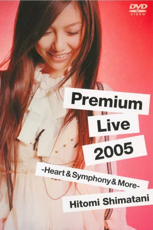 Постер: Premium Live 2005 -Heart&Symphony&More-