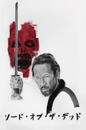 Постер: Sword of the Dead