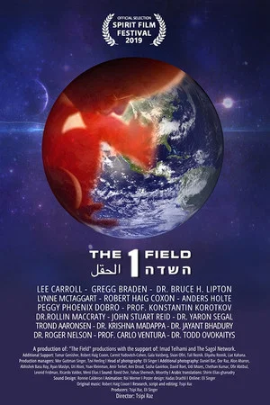 Постер: The 1 Field