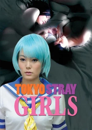 Постер: Tokyo Stray Girls