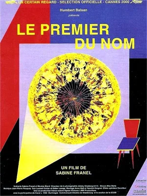Постер: Le premier du nom