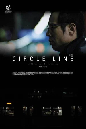 Постер: Circle Line