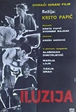 Постер: Illusion