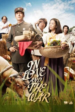 Постер: In Love and the War