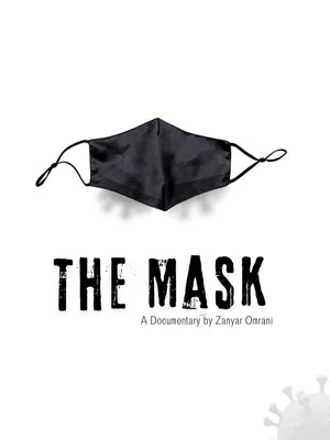 Постер: The Mask