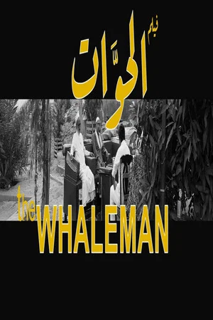 Постер: The whaleman