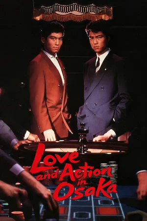 Постер: Love and Action in Osaka