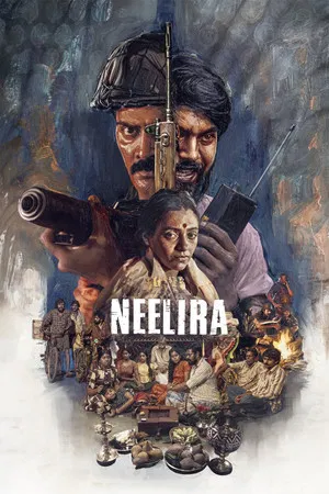 Постер: Neelira