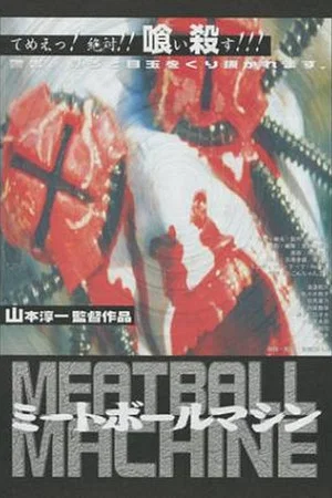 Постер: Meatball Machine