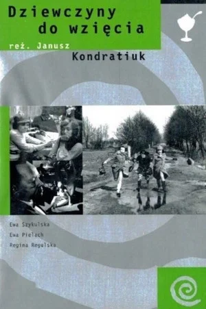 Постер: Marriageable Girls