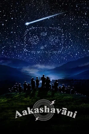 Постер: Aakashavaani