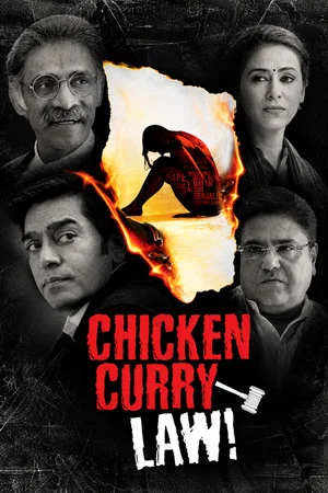 Постер: Chicken Curry Law