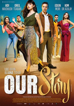 Постер: Our Story
