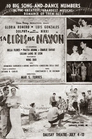 Постер: Sa Libis ng Nayon