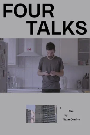 Постер: Four Talks