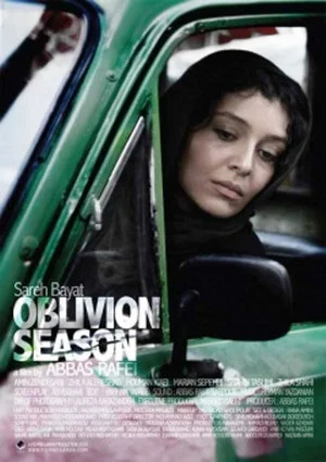Постер: Oblivion Season