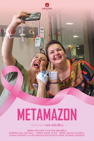 Постер: Metamazon