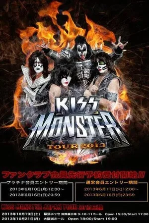 Постер: Kiss: Japan Monster