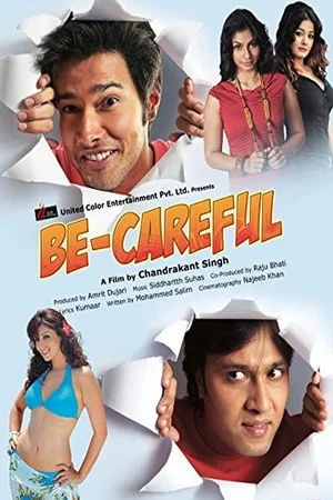 Постер: Be-Careful