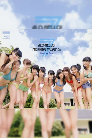Постер: Alo-Hello! 7 ~Morning Musume.~
